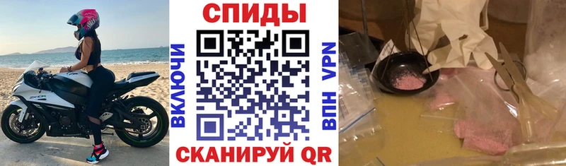 мориарти клад Челябинск АМФЕТАМИН 98%