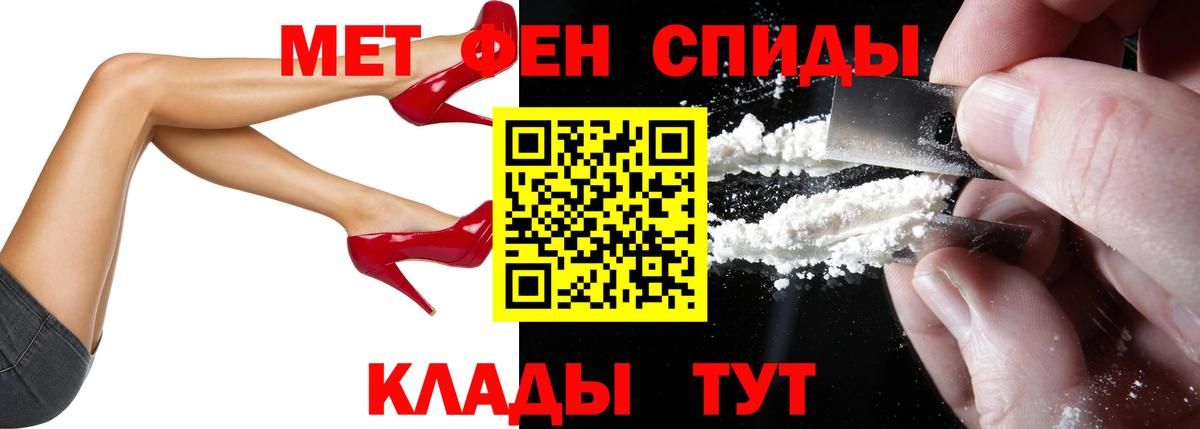 Amphetamine 97%  Амфетамин  Россия  Amphetamine  Вход с VPN 