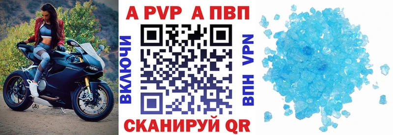 KRAKEN ссылки  Челябинск  Alpha PVP Crystall 