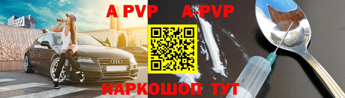 Alpha PVP СК КРИС  Вход с VPN  Россия  А ПВП СК КРИС  APVP СК КРИС 