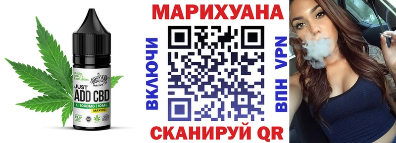 Canna-Cookies конопля Челябинск