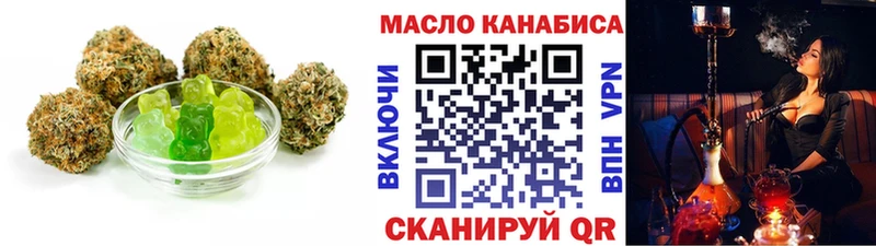 даркнет телеграм  Челябинск  Печенье с ТГК марихуана 
