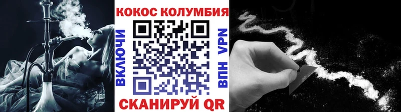 КОКАИН Fish Scale наркота Челябинск