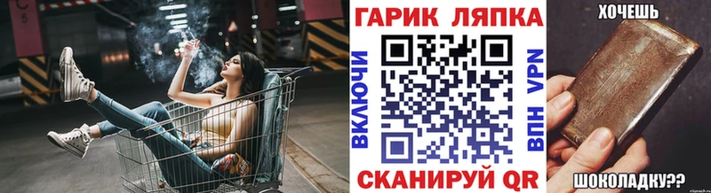 что такое наркотик  darknet какой сайт  ГАШ Cannabis  Челябинск 