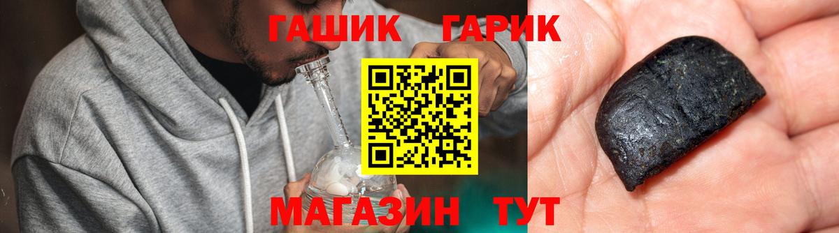 Гашиш индика сатива  наркошоп  Россия 