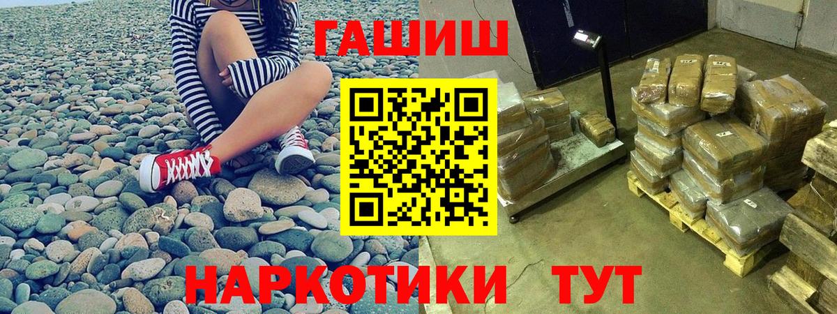 Россия  ГАШИШ гарик  Вход с VPN  ГАШИШ AMNESIA HAZE 