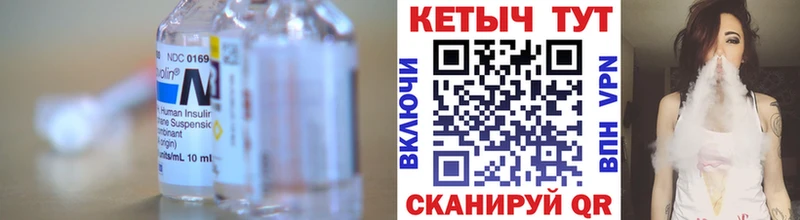 наркошоп МЕГА зеркало Кетамин VHQ Челябинск