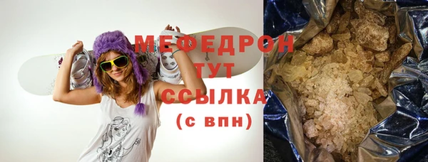 мяу мяу мука Белокуриха