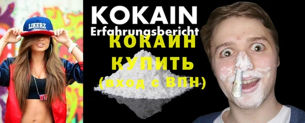 гашишное масло Белоозёрский