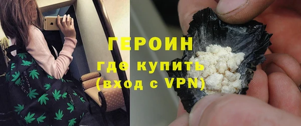 гашишное масло Белоозёрский