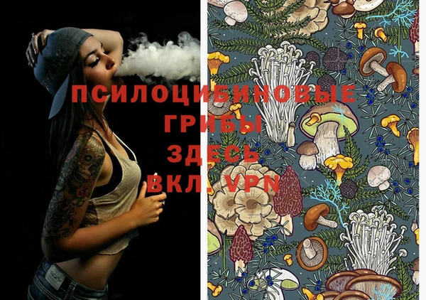 гашишное масло Белоозёрский