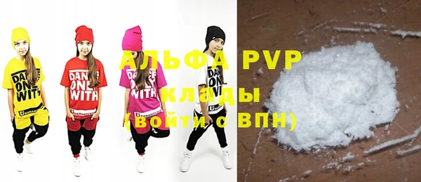 Альфа ПВП Осинники