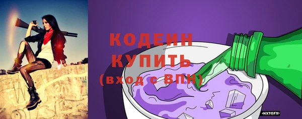 мяу мяу мука Белокуриха