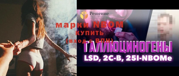 кристаллы Осташков