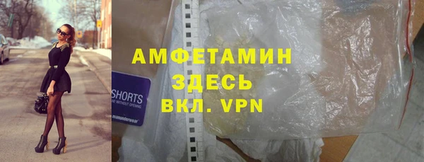 мяу мяу мука Белокуриха