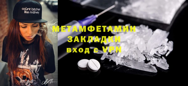 кристаллы Осташков