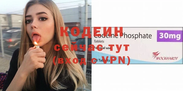 мяу мяу мука Белокуриха