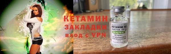 мяу мяу мука Белокуриха