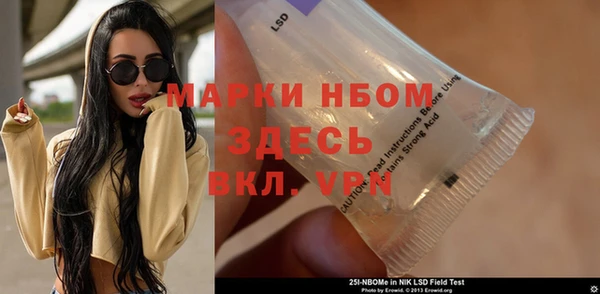 гашишное масло Белоозёрский