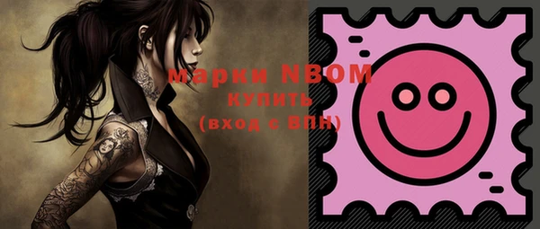 гашишное масло Белоозёрский