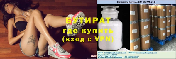 мяу мяу мука Белокуриха