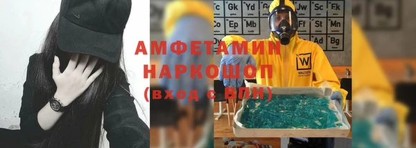мяу мяу мука Белокуриха