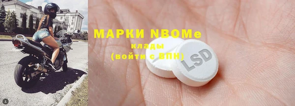 первитин Ижевск