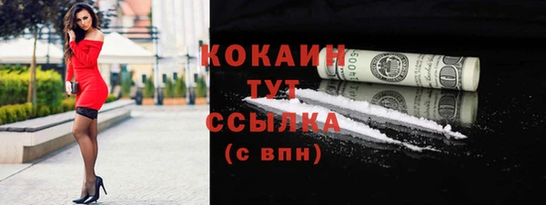 мяу мяу мука Белокуриха