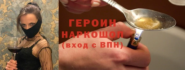гашишное масло Белоозёрский