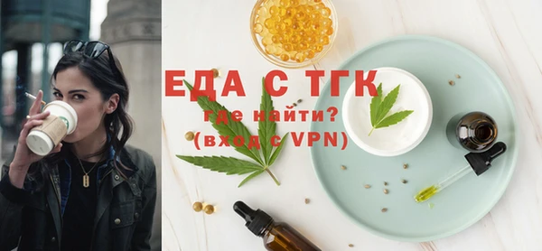 прущая мука Беломорск