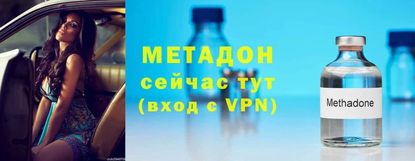 кристаллы Осташков