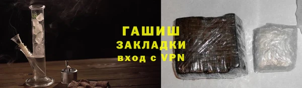 мяу мяу мука Белокуриха