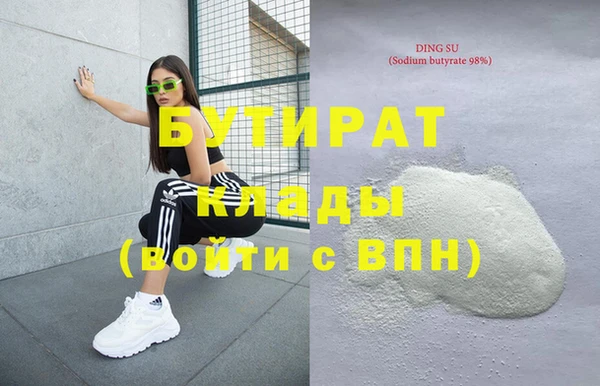 mix Барнаул