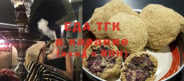 гашишное масло Белоозёрский