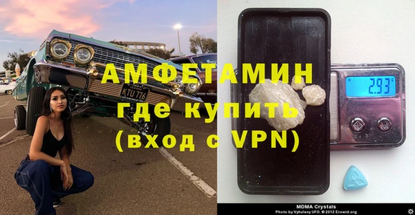 прущая мука Беломорск