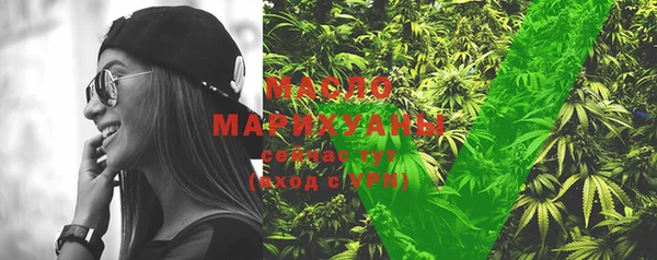гашишное масло Белоозёрский