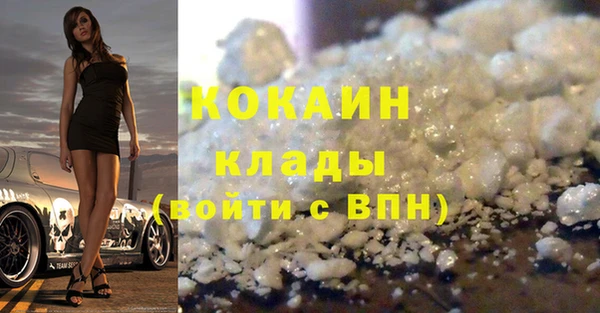 кристаллы Осташков