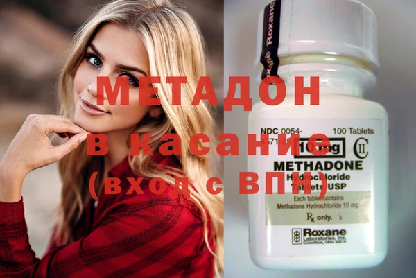 гашишное масло Белоозёрский