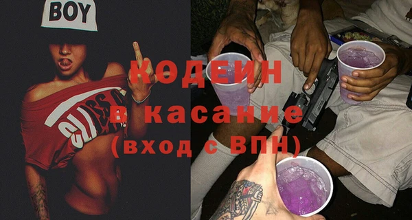 Альфа ПВП Осинники