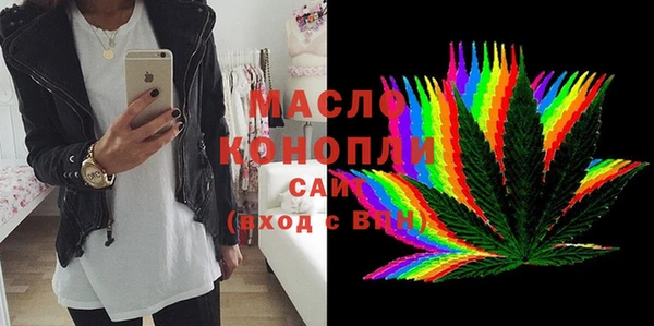 Альфа ПВП Осинники