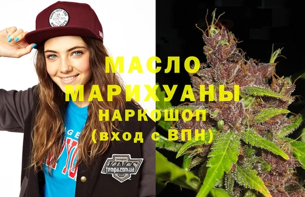 мяу мяу мука Белокуриха