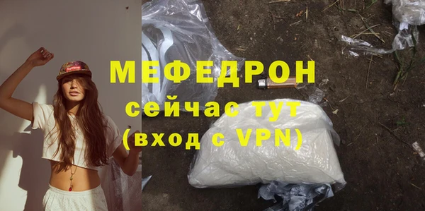 Альфа ПВП Осинники