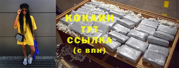 кристаллы Осташков