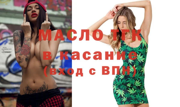 прущая мука Беломорск