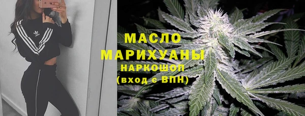 гашишное масло Белоозёрский