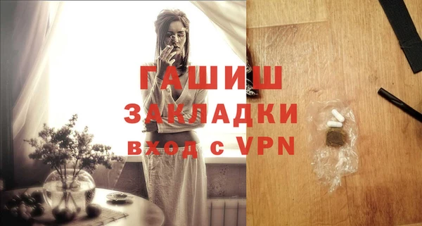 кристаллы Осташков