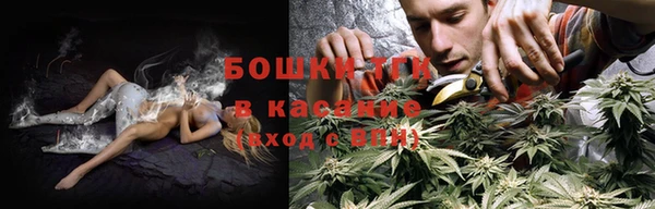 кристаллы Осташков