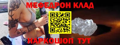 стафф Кимры