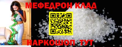mdpv Обнинск