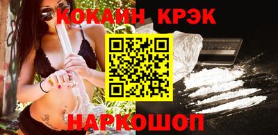 героин Кинель